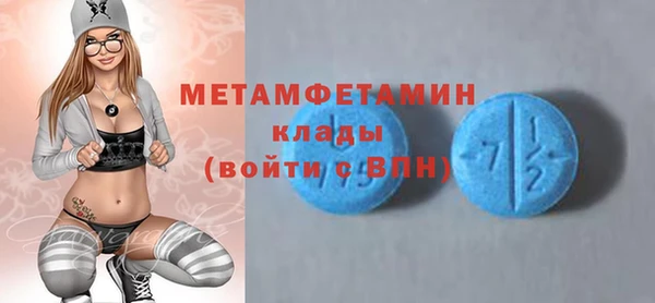 ECSTASY Белокуриха