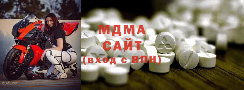 MDMA молли  Нефтекумск 