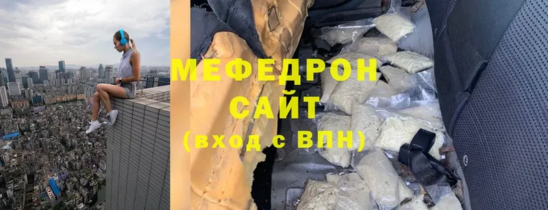 закладки  Нефтекумск  МЕФ 4 MMC 